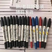 [批发价]永生85华丽线小双头记号笔墨水笔工地施工笔勾线笔黑色 黑色10支[1盒] 永生华丽线[水性笔 可擦]