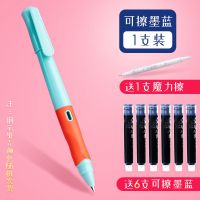 晨光可擦钢笔套装小学生用卡通钢笔可替换墨囊墨正姿练字钢笔 [可擦墨蓝]1支+6支墨囊