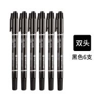 晨光文具双头记号笔光盘笔素描笔勾线笔油性MG-2130办公油性记号 黑色6支