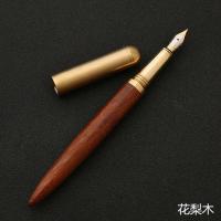 [买一赠十]成人学生用签字钢笔檀木练字书写手工复古实木墨水笔 花梨木(0.5mm直尖) 单只+墨囊10个+笔尖一个