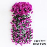 仿真紫罗兰壁挂吊兰花大绣球假花塑料花绢花花藤藤条阳台婚庆装饰 紫红色花一束价