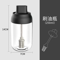 油刷带瓶厨房烙饼油刷子家用耐高温烧烤刷酱刷勺盖一体调料盒盐罐 刷油瓶1只