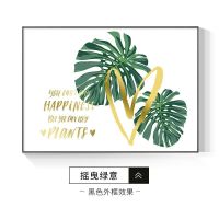 电表箱装饰画免打孔遮挡画框电闸盒子弱电配电箱开关客厅餐厅挂画 树叶 40*30挂画款不可容纳突出电表箱