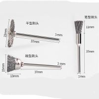钢丝刷3mm柄笔型T型碗型钢丝刷木雕金属除毛刺文玩清理打磨除锈 三种每样三支 共九支