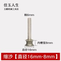 细砂金刚石磨头 手镯戒指砂轮磨头 凹形冲铊金刚砂打磨抛光轮坑轮 细砂凹槽轮直径16mm-8mm