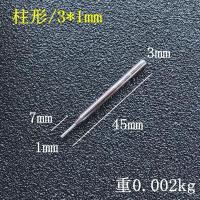 金刚砂石磨头圆柱形细砂钻石磨棒3mm玉石玻璃钢铁模具合金打磨头 细砂圆柱形3*1mm/10支