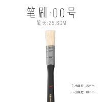 米娅新款黑骑士水粉笔单支丙烯油画笔扇形笔尼龙笔菱形笔绘画笔 黑骑士猪鬃笔刷00号