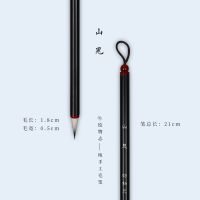 水彩画用笔单支套装绘物志弄玉凡心山鬼比尔0号扇形笔华虹926套装 山鬼