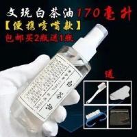 新500ML奇石玉石保养油高质量石蜡油石头油效果好奇石保养蜡 170ml