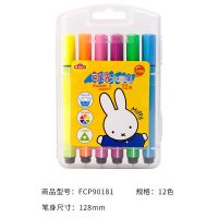 晨光儿童水彩笔绘画套装彩色笔画画笔幼儿园小学生学习文具用品 晨光三角杆硬头可洗水彩笔12色