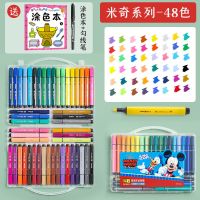 迪士尼水彩笔画画套装无毒可水洗手绘笔儿童幼儿园小学生用彩色笔 米奇[送勾线笔+绘画本] 12色丨三角笔杆丨可水洗