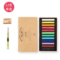 马利色粉笔24色48色专业手绘画笔色粉颜料绘画初学者色粉染发蜡笔 单盒送[橡皮+美工刀] 12色