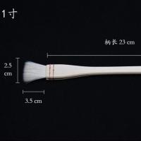 羊毫板刷底纹笔毛笔 国画工笔画水彩画刷底色背景专用国画用 1寸羊毫底纹笔(峰宽2.5cm)