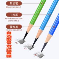 尼奥尼炭笔软中硬素描铅笔套装青竹马利炭笔流光白速写软炭笔 尼奥尼1支(自选型号-试用全返)