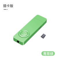 [买一送四]新款mp3音乐播放器迷你随身听mp4学生MP3插卡mp3 绿色 [无外放]-无配件-无内存卡[裸机]