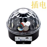 蓝牙音箱音响七彩灯大音量低音炮手机连接蓝牙家用迷你插卡大魔球 6色普通款 彩灯效果带喇叭带蓝牙