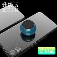 无线蓝牙音箱迷你小巧随身家用便携小钢炮户外大音量低音炮小音响 蓝色小钢炮[充电线+挂绳]