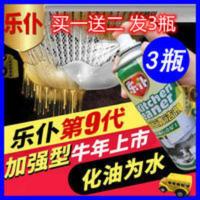 优选乐谱油污清洁剂乐扑乐谱莹润厨房重油污清洗剂泡沫翀翾-依水 优选乐谱油污清洁剂乐扑乐谱莹润厨房重油污清洗剂泡沫翀翾-依