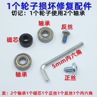 溜娃神器儿童滑板车玩具手推车轮配件滑板单车轮子童车玩具配件 1个轮子-损坏修复配件