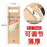 土豆切片器切莲藕片薯片擦子商用薄片柠檬擦片土豆丝切丝切菜神器 切片器【可调节薄厚】