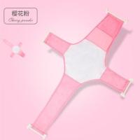 婴儿防滑浴网兜通用新生儿洗澡网架宝宝十字可坐躺沐浴床神器支架 粉色十字普通款