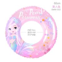 多妙屋儿童游泳圈男童女童宝宝泳圈3岁防侧翻腋下圈幼儿小孩趴圈 美人鱼 60cm