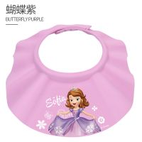 迪士尼儿童洗头帽宝宝洗发帽子防水护耳朵小孩洗头洗澡神器沐浴帽 蝴蝶紫苏菲亚 可调节