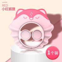 贝得力婴儿洗头帽幼儿童新生宝宝浴帽防水洗澡护耳小孩女孩洗发帽 小狐狸带护耳浴帽一个装-清新粉