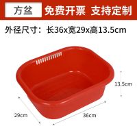 加厚大塑料长盆浴盆成人洗澡盆婴儿盆龙虾养殖洗衣养龟养鱼养殖盆 小方盆[36*29*13.5] 红色