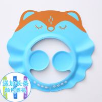 宝宝洗头神器护耳洗头帽可调节小孩幼儿婴儿童防水洗澡洗发帽浴帽 蓝色狐狸+[加长条]