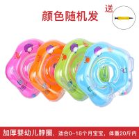 [买就送打气筒]新款儿童游泳圈 婴幼儿坐圈 宝宝加厚卡通座圈 加厚婴幼儿脖圈