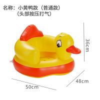 宝宝学坐椅 儿童小沙发 宝宝餐椅儿童椅子靠背婴儿吃饭座椅餐桌椅 小黄鸭款(按压打气)