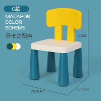 幼儿园椅子儿童靠背塑料课桌椅家用培训班配套餐桌座椅宝宝凳子 C款小弯椅马卡龙