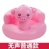 宝宝充气学坐椅多功能训练椅儿童座椅BB沙发婴儿吃饭餐椅靠背椅 **普*通*猪*