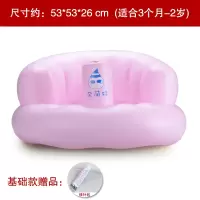 宝宝充气沙发婴幼儿学坐椅餐椅儿童座椅玩具 BB洗澡凳音乐学座椅 新款粉色