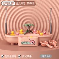 儿童钓鱼玩具全套电动磁性可循环转动钓鱼池戏水益智套装女男童 豆沙灰多功能钓鸭台(含6鸭) 电池版