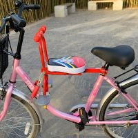 电动自行车儿童安全座椅前置宝宝坐骑电瓶车小孩电动车的前座椅子 [固定款]小熊新升级加厚扶手