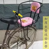 厂家加厚加粗自行车儿童座椅单车电动车座椅宝宝安全座椅后置 普通款高护栏