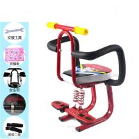 电动摩托车儿童前置座椅踏板电车大小电瓶车宝宝婴儿小孩减震座椅 杰士红熊半围+绑带