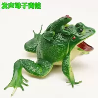仿真青蛙模型塑胶动物捏捏叫母子青蛙癞蛤蟆戏水宝宝洗澡玩具青蛙 母子青蛙