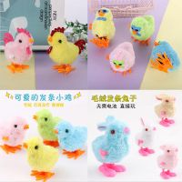 发条玩具小鸡毛绒仿真会走玩具鸡宝宝益智1-3岁玩具地摊夜市批发 公鸡+普通鸡+墨镜鸡+兔子[各1个]