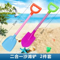 儿童沙滩玩具套装沙漏铲子水桶男孩女孩宝宝玩沙挖沙子决明子工具 沙铲2件套