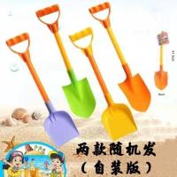 儿童沙子玩具套装玩沙 沙漏小推车沙漏斗铲子沙漏玩具决明子工具 两款玩沙沙铲【自装版】 不加沙铲