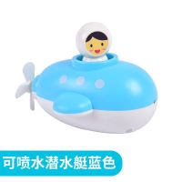 宝宝洗澡戏水玩具会游泳潜水艇小乌龟儿童沐浴水上发条玩具免电池 蓝色潜水艇【一只】