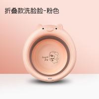 新生婴儿童用品可折叠洗脸盆洗屁股卡通可爱PP用宝宝便携盆子 可折叠款【粉色】