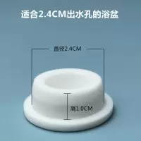 洗澡盆塞子婴儿童宝宝浴盆/浴桶塞配件通用小孩澡盆下水塞 蓝色2.4白色