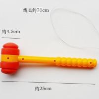 苹果地鼠机锤子 打地鼠游戏机用锤子 打地鼠配件 老鼠锤地鼠榔头 一把锤子