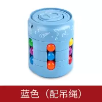 易拉罐魔方儿童益智力开发男孩动脑女孩玩具手指陀螺成人减压神器 易拉罐[蓝色]送吊绳