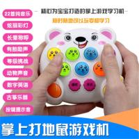 【亲子互动】儿童玩具男孩电动打地鼠大号幼儿益智宝宝敲击游戏机1-2周岁 掌上熊猫打地鼠 电池版：送电池