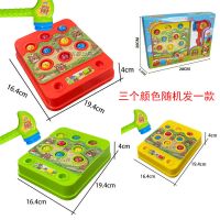儿童大号敲打地鼠玩具宝宝益智充电动游戏机1-2-3周岁半男女幼孩 方形[颜色随机] 送普通电池